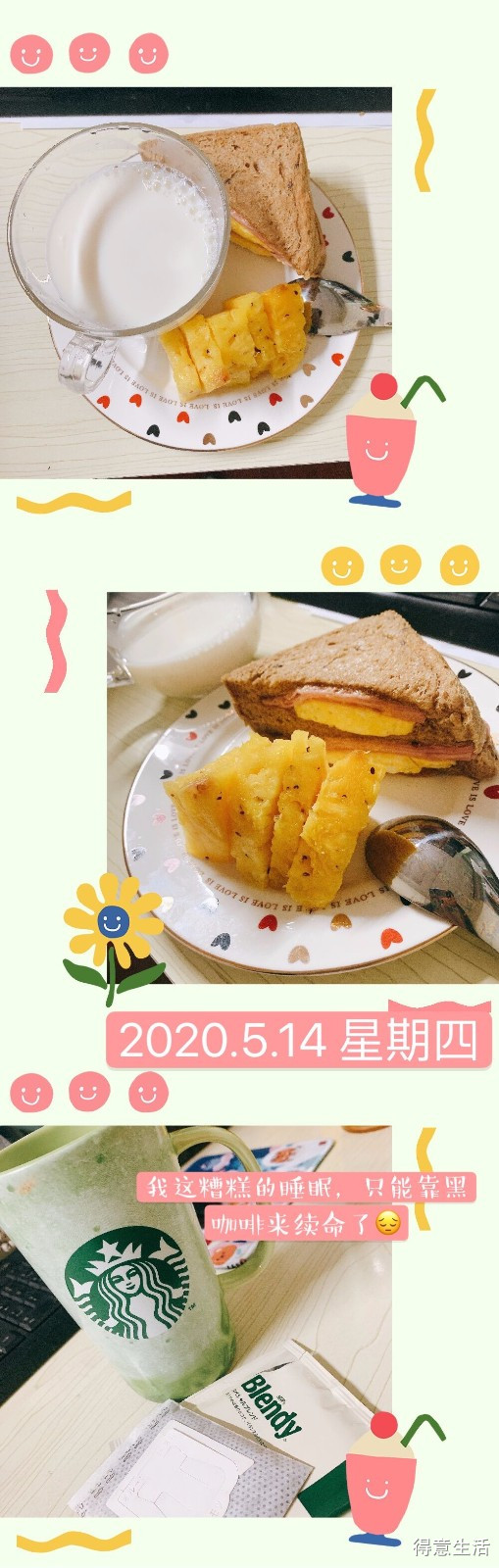 兔大王一周Plog记录！生活需要有仪式感~取悦自己