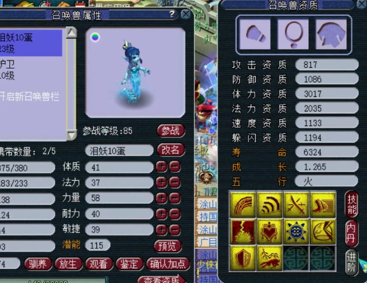 梦幻西游：兽哥鉴定项链狂出不磨，不磨小王子来了！改书真轻松