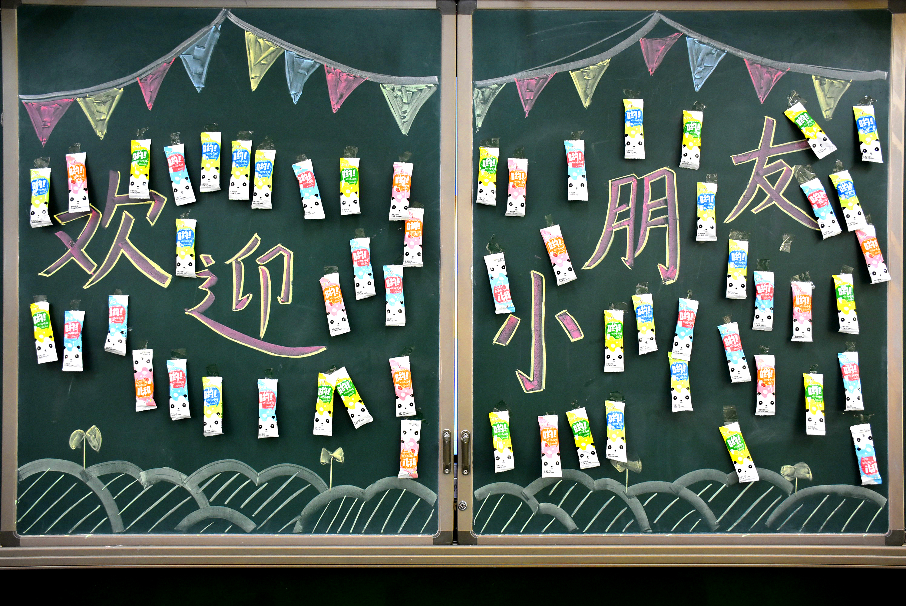 好开心！我们是小学生了——驻马店第二实验小学一年级新生入学掠影