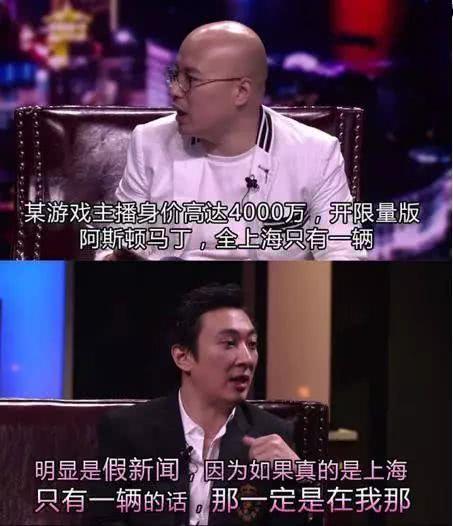 泡妞缺钱了？王思聪低价卖千万级超跑，绯闻女