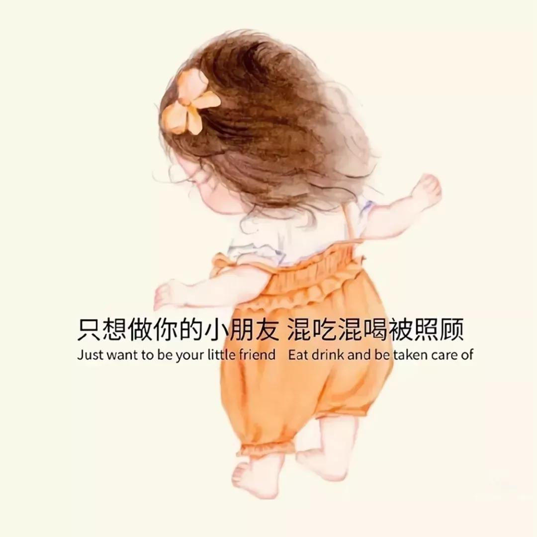 朋友圈背景丨最近抖音很火的背景图