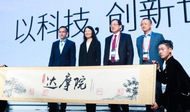 3年前，马云砸下1000亿成立达摩院，未来或将用科技服务20亿人
