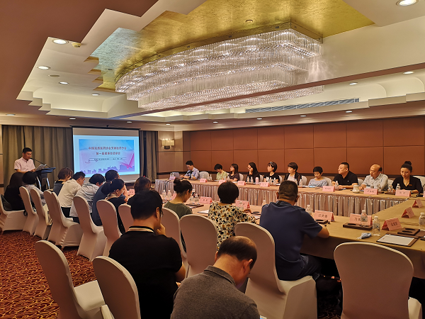 中国民族医药协会芳香医药分会（AMNE)正式成立