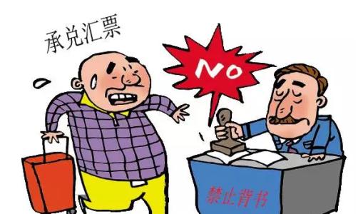 票据状态为“保证待签收”，为什么一定要拒签，票据法说出真相