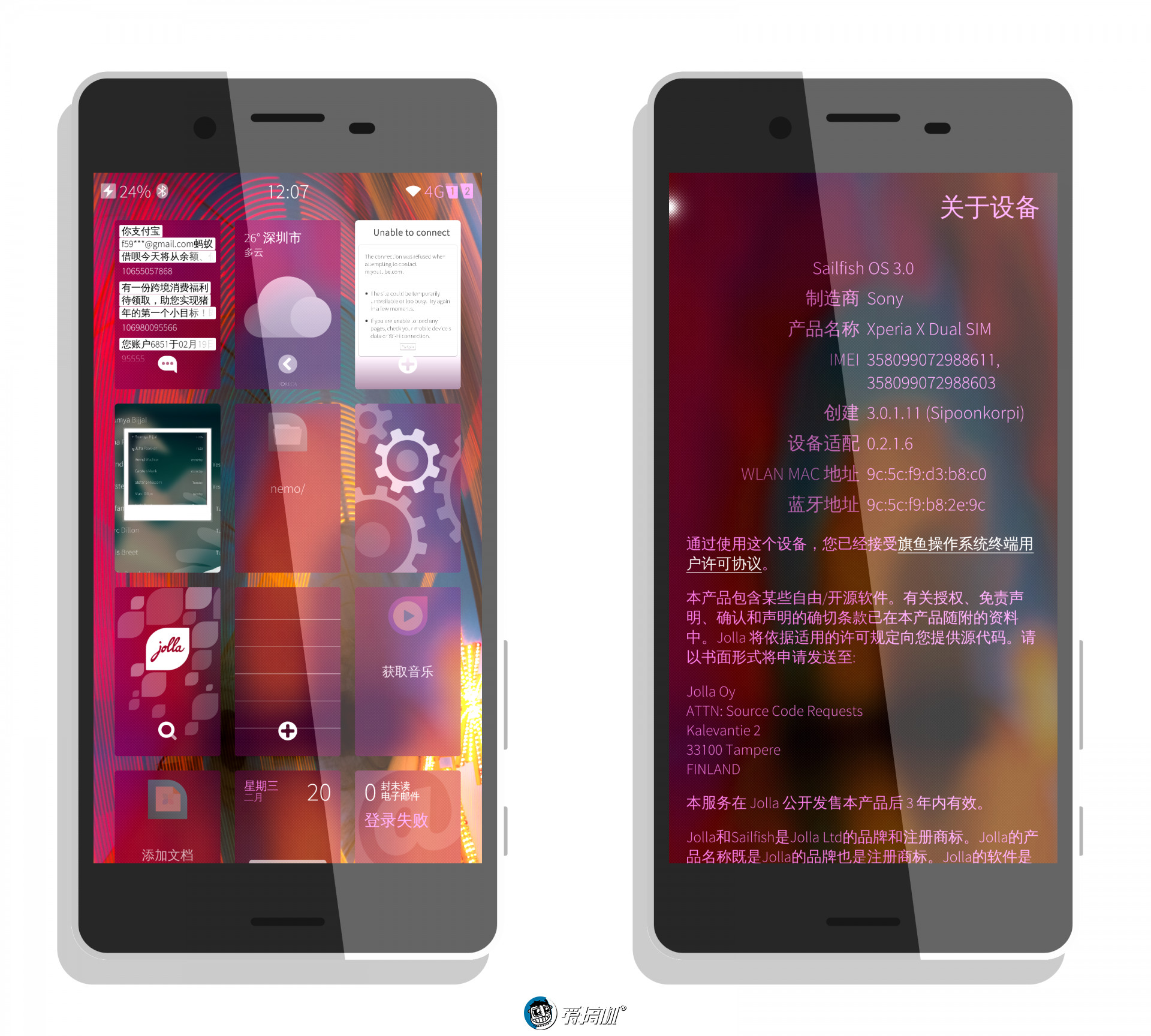 真手势操作，Sailfish X系统体验