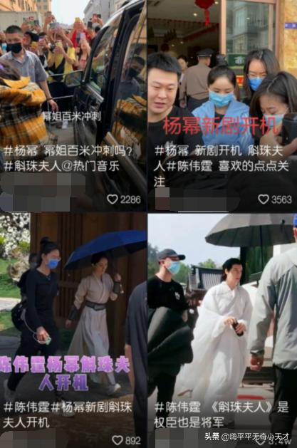 猖狂！杨幂片场被拍，相机角度刁钻拍到大腿根