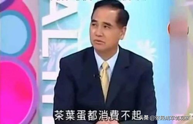 倒反天罡？ 台灣官員讓大陸道歉島內專家聽聞差點憋出內傷