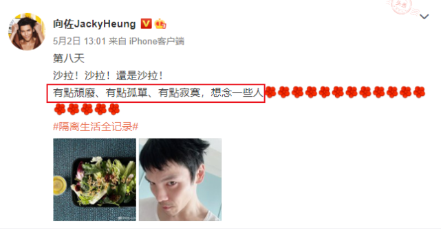 向佐曬照學公仔做鬼臉，不忘喊話將公仔送給女兒玩，當爸後變溫柔