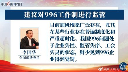 36岁的薇娅终于倒了！那些我们拼命赚的钱，最后都败给了身体