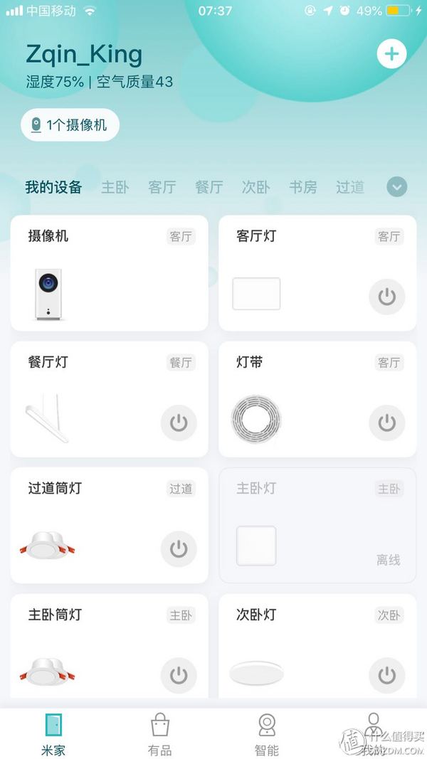 ZeroTier 从此摆脱没有公网IP带来的烦恼，让内网穿透见鬼去吧！