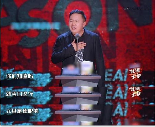 If Yi Li contest says cross talk together with Yan Hexiang, certain very cool
