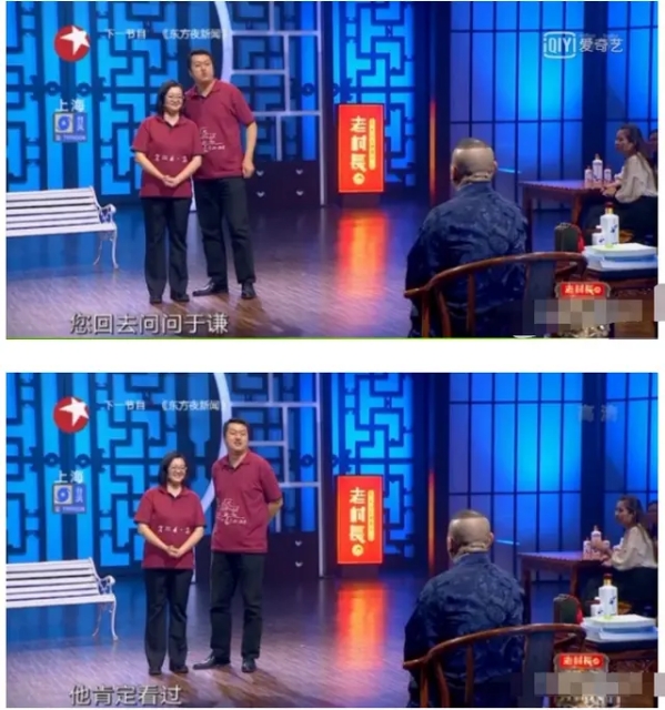 “公式相声”登上央视，姜昆冯巩打出90多分，这