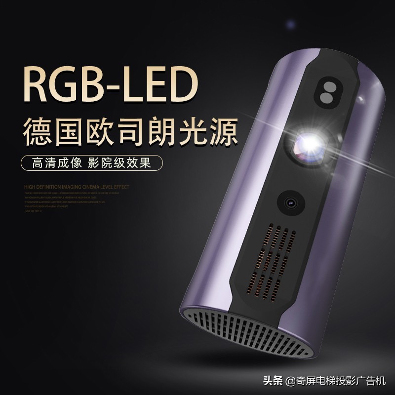 什么是電梯投影廣告機？