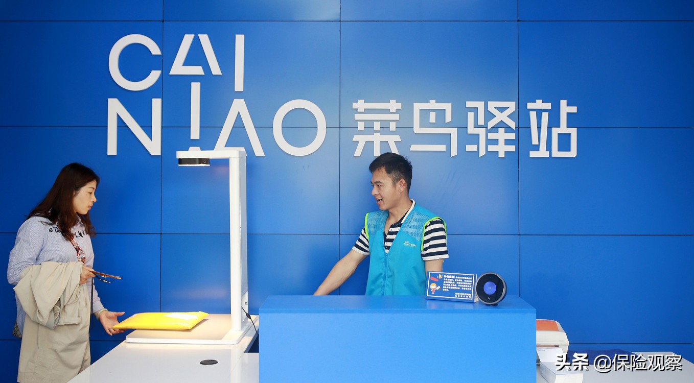 丰巢收费了，菜鸟驿站笑了，保险又有哪些霸王