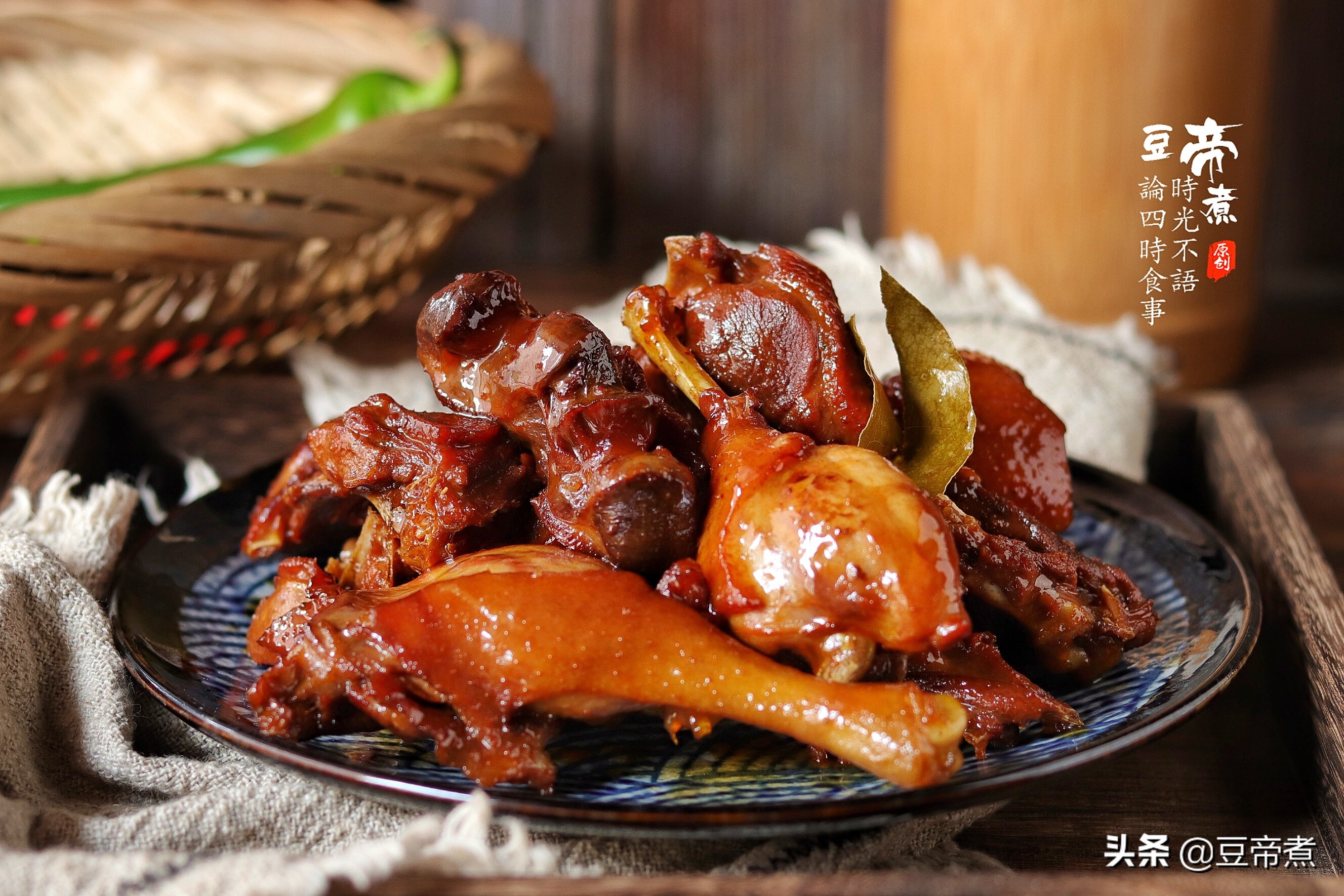 鸭子不要再炖汤了，用啤酒卤出好滋味，我家隔三差五就做吃，特赞