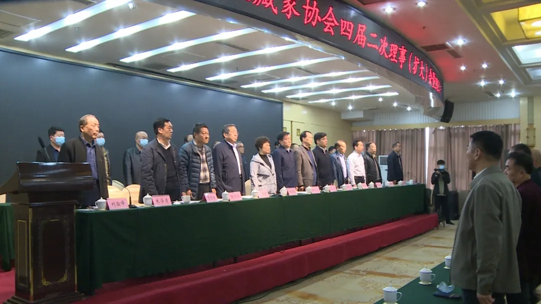 周口收藏家协会理事（扩大）暨2021年会召开 郸城藏协荣获多项殊荣