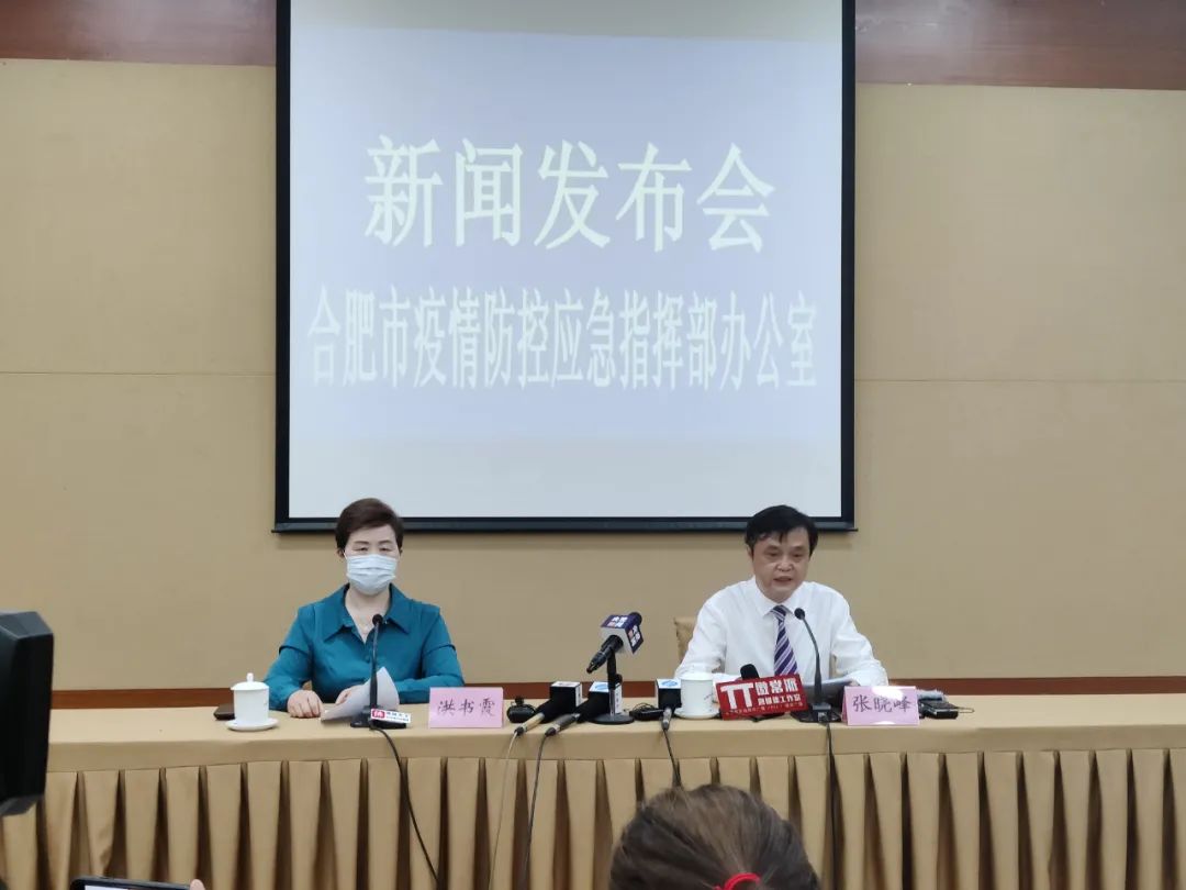 合肥市肥西县上派镇卫星社区金云国际商住楼升级为中风险地区