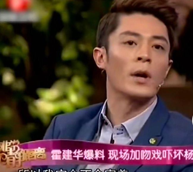 战长沙开拍，霍建华得知女主是杨紫时，激动地