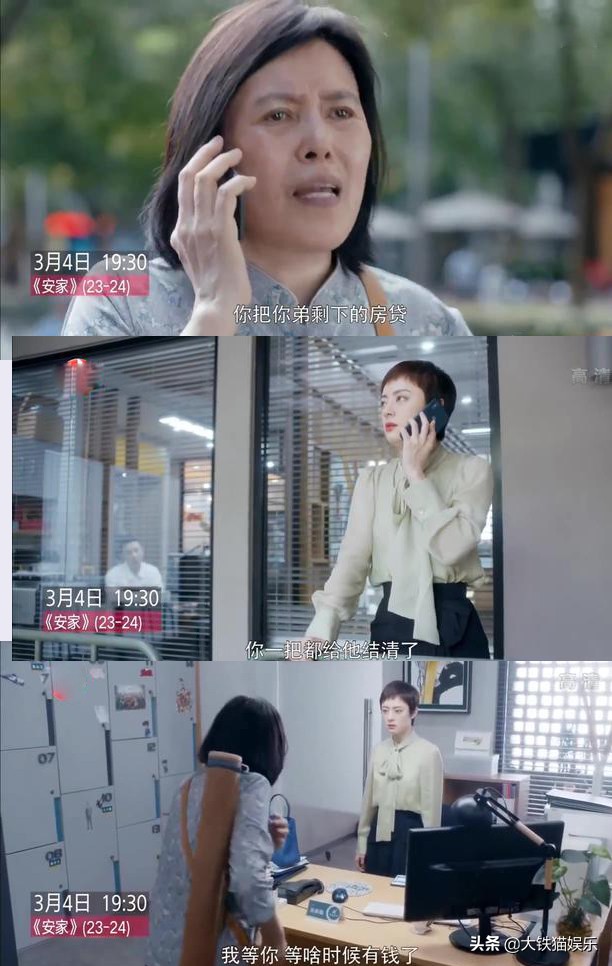 求求导演们来趟凡间吧，国产剧尽是卡里只剩1