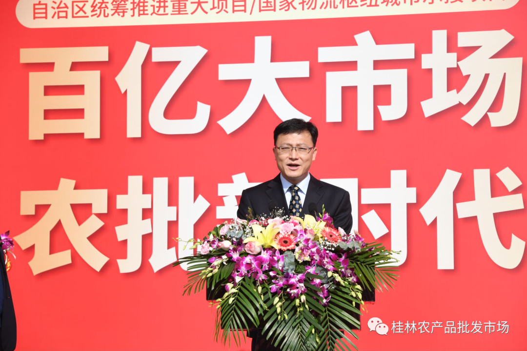 福达集团董事长_顺昌达集团董事长刘平(2)