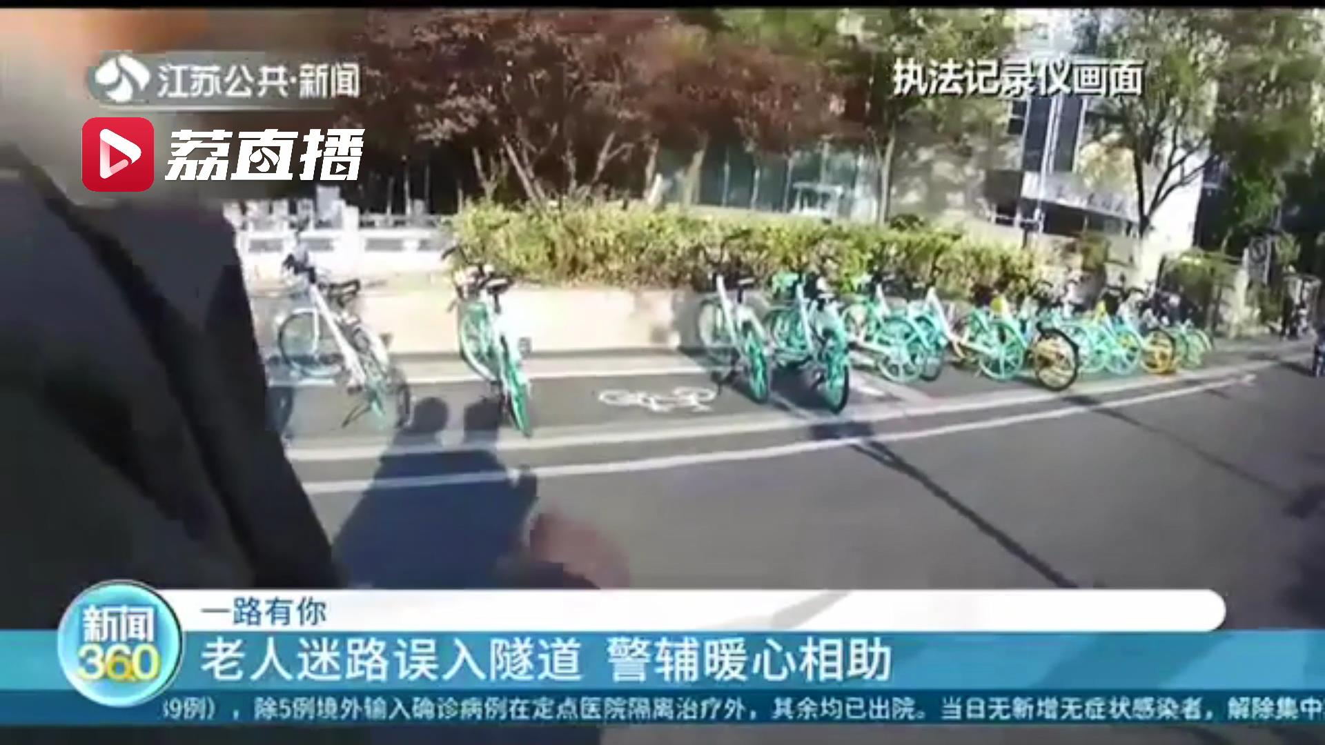 情况紧急！安徽幼童发病跨省就医 南京铁骑开道护送