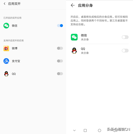 「炒冷饭系列」华为Mate20：最稳的次旗舰手机