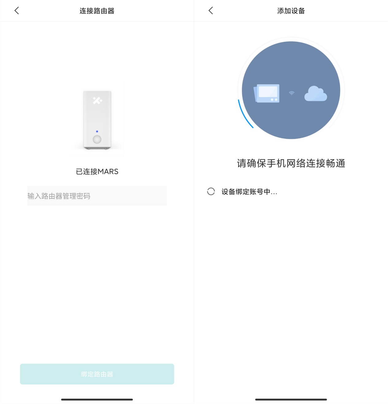 入门级Mesh首选？华来小方Mesh路由深度解析