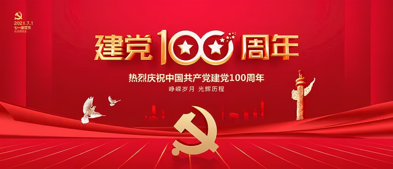 难忘100年 忆党史 明初心丨天府新区华阳小学开展班主任技能大赛