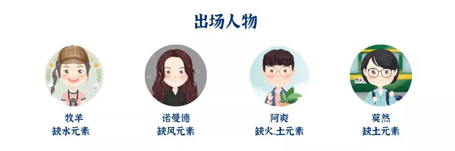 遇见ta以后 缺水缺火的我 终于完整了 Mp头条