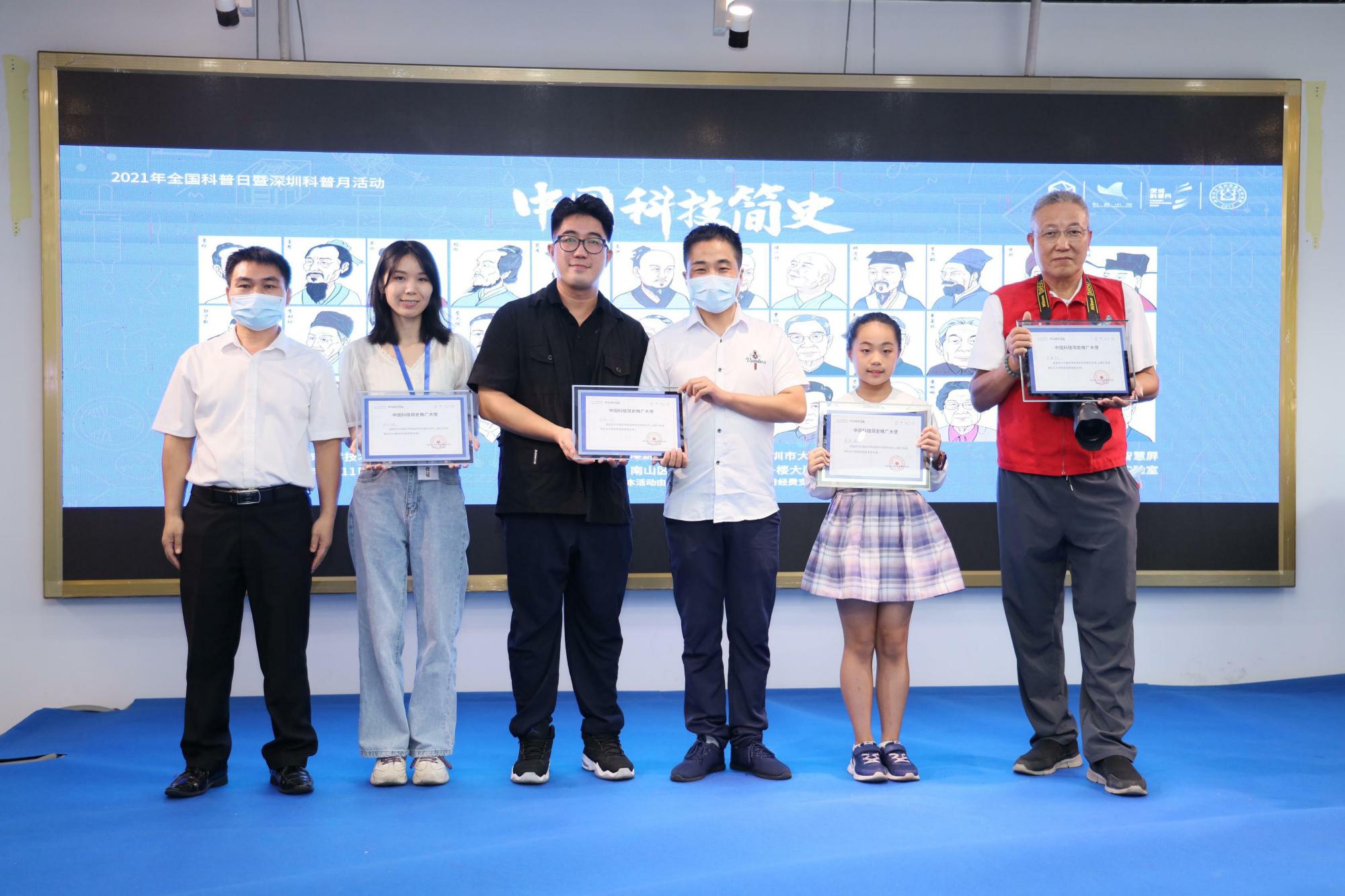中国科技简史展览在深圳举办 鼓励青少年探索星辰大海