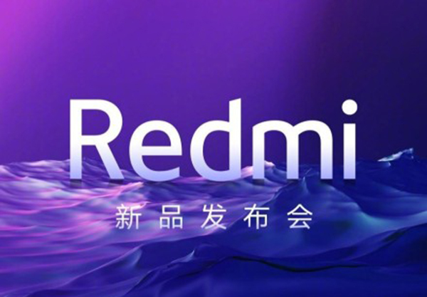 红米note和Redmi是什么关联？小米雷军请别又在耍猴！