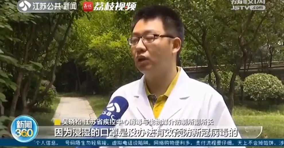 注意!口罩这么戴无法预防新冠病毒