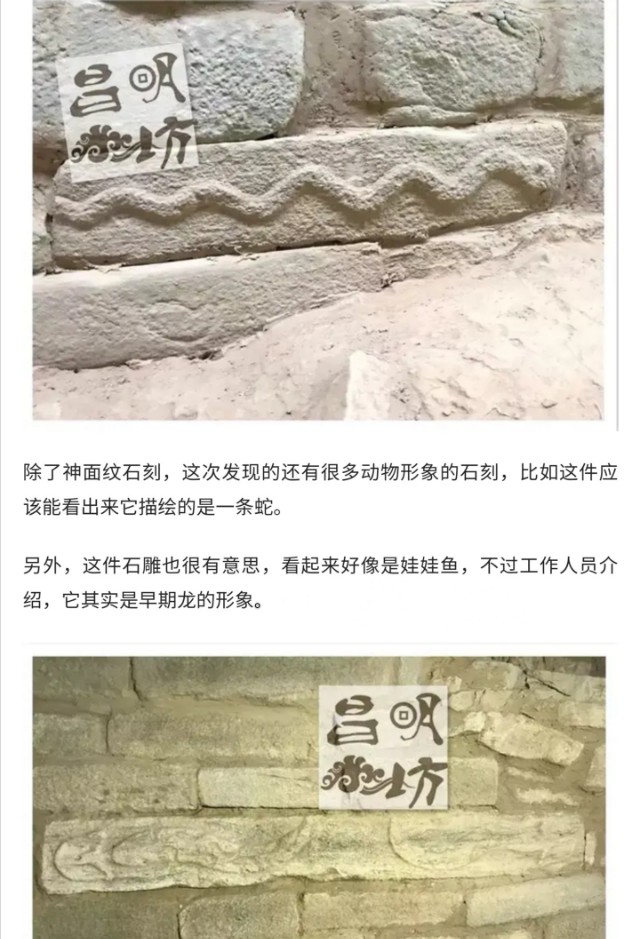 武王姬发飞熊梦