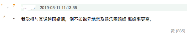 蔡琳高梓淇離婚，這段看似夢(mèng)幻的異國(guó)戀，實(shí)則一地雞毛？