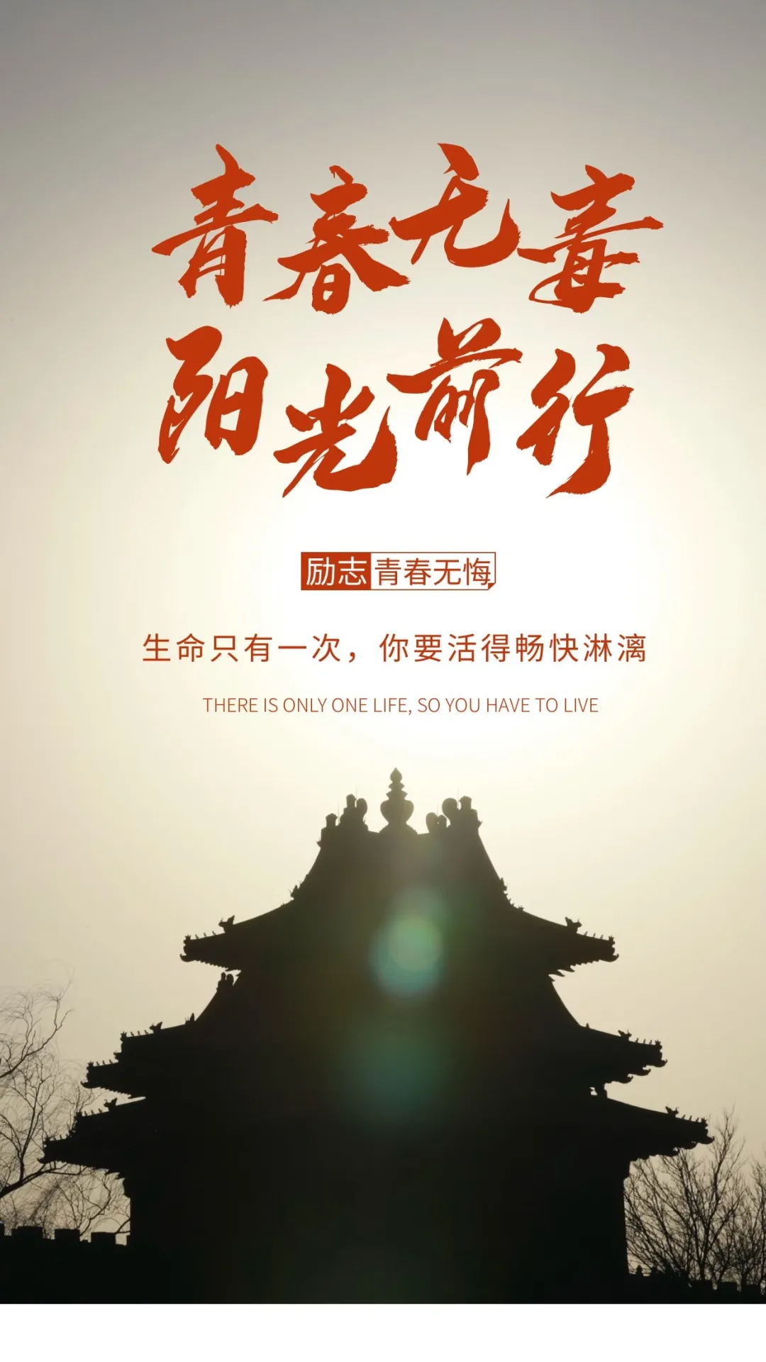 父亲节正能量最赞语录， 感人的父爱祝父亲节快乐图片图片