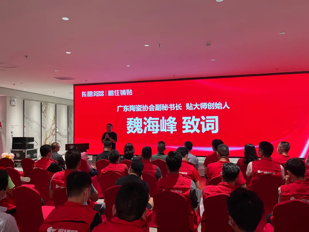 精艺施工 满意交付|鹏住铺贴圆满发布,以匠心赋能“成品交付”