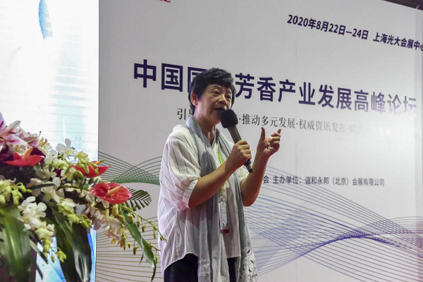 中国民族医药协会芳香医药分会（AMNE)正式成立