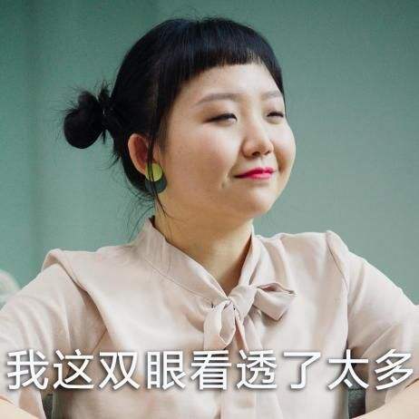 长得有点丑，却被导演赵薇尔冬升都看中，她有什么特别的魅力？