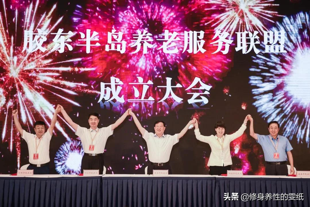 2021最受关注养老展-2021中国山东养老展