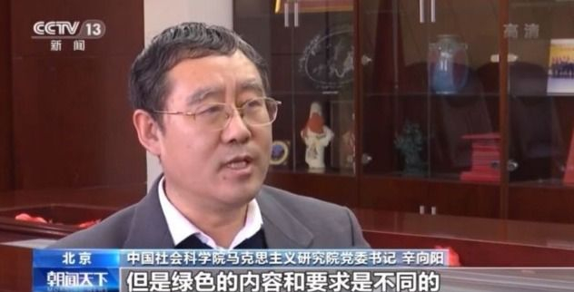 新征程开局“十四五”推动绿色发展 促进人与自然和谐共生