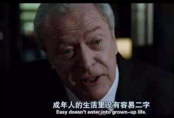 营收大降！净亏21亿，玖富的C位还站得稳吗？