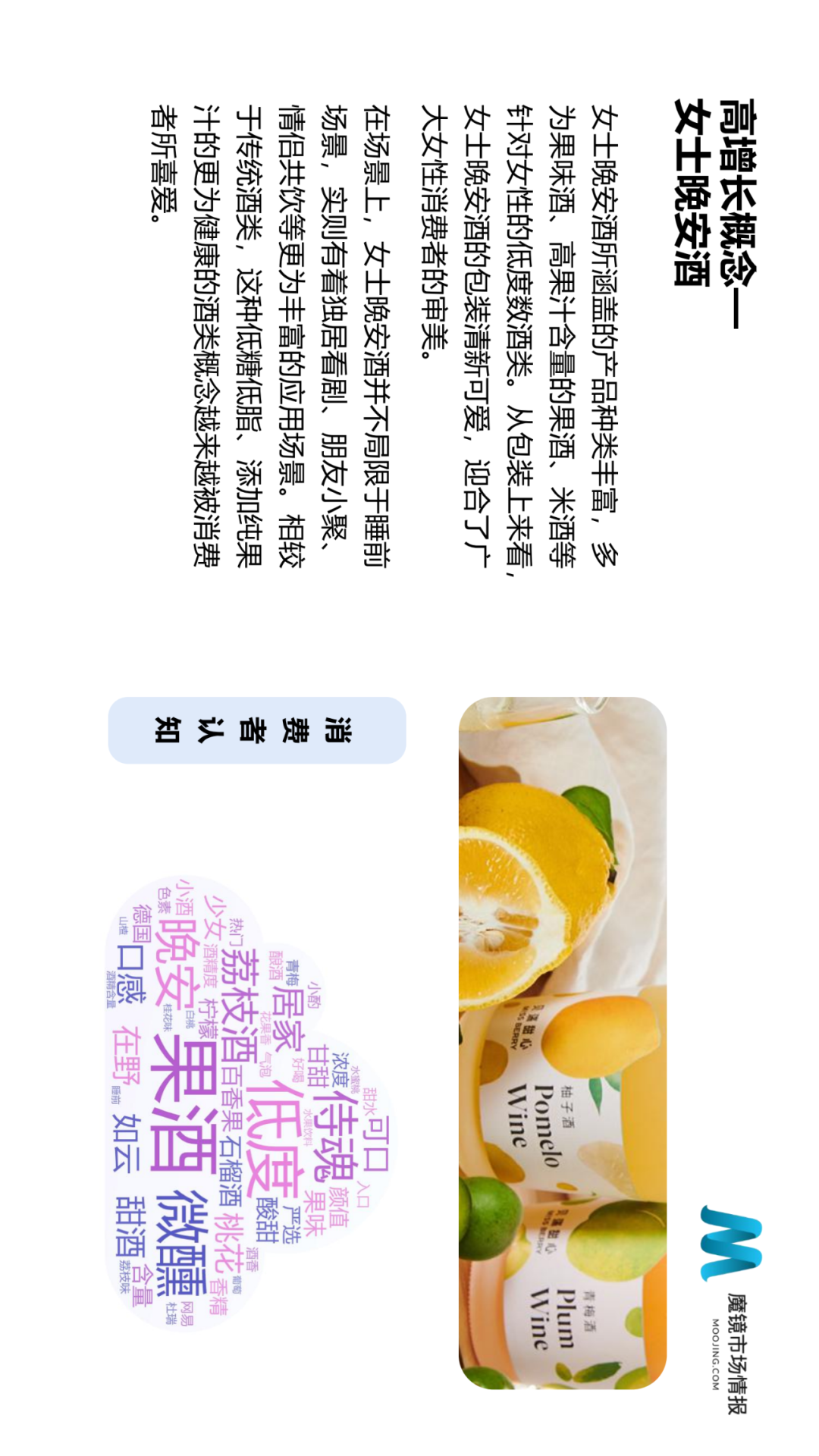 ��ħ���г��鱨��2021��Q2�й����ϸ����������г���Ƥ��