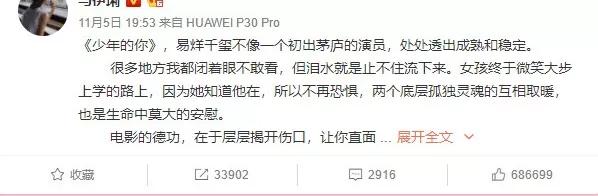 废掉一个孩子最快的方式，就是过度鼓吹快乐教