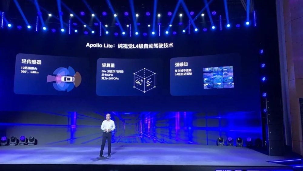 百度造车迈出关键一步 集度汽车要对智能汽车重新定义？