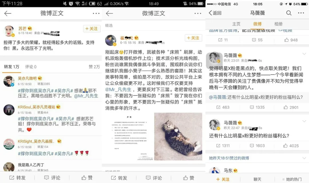 吴亦凡要完？都美竹再爆猛料，控诉七大罪状，让他一天内宣布退圈