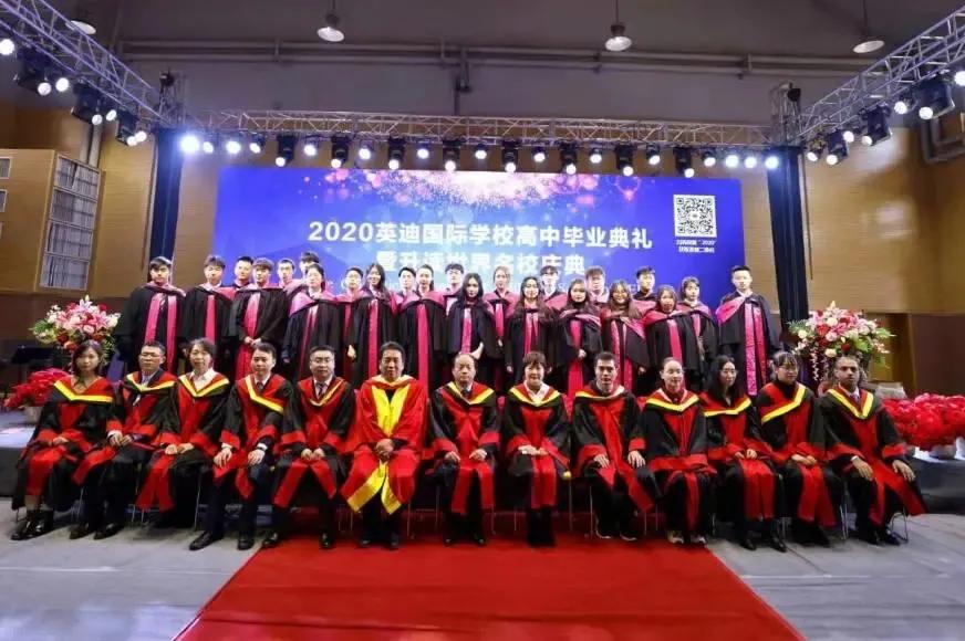 毫不費力的背后，都是拼盡全力 | 2020屆國際高考狀元田屹
