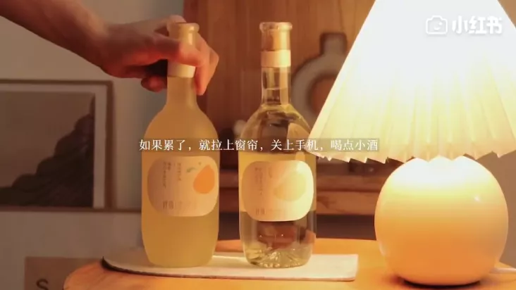 在小红书，我们发现了低度酒的3个突围机会