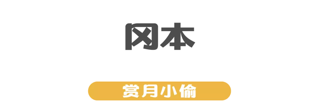 2021中秋礼盒大赏，40+品牌在线battle