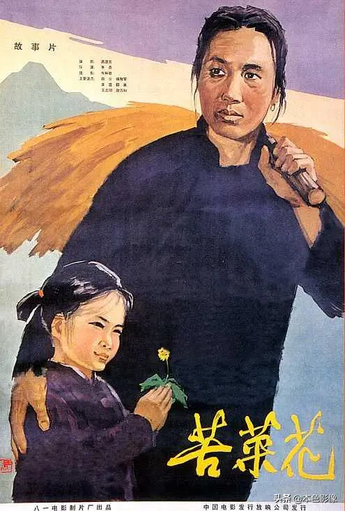 六十年代国产电影大全(1965)