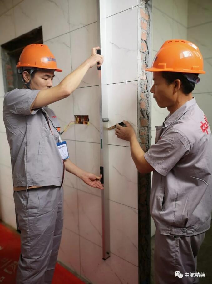 中航精装，精益求精